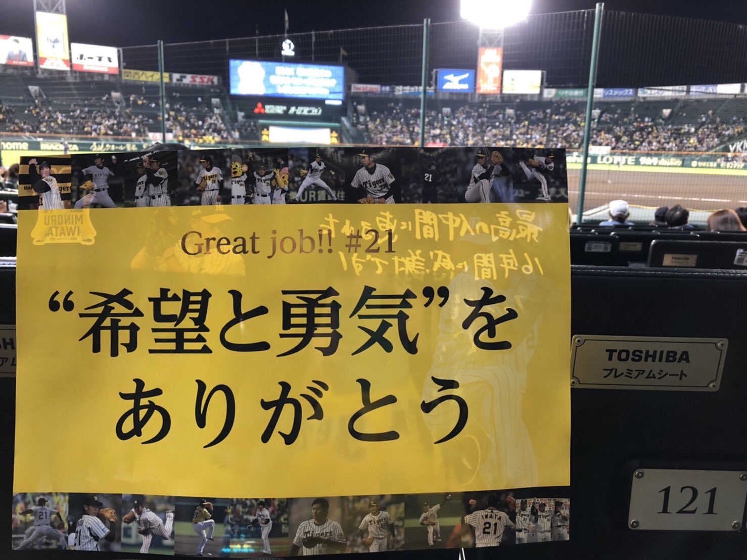 岩田稔 Twitter Search Twitter