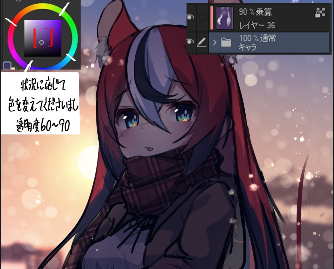 イナバルト 自分なりの簡単な逆光の描き方 T Co Lvd9zmkhkm Twitter