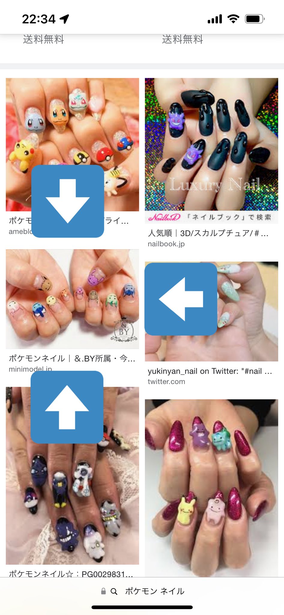 ポケモンネイル Twitter Search Twitter