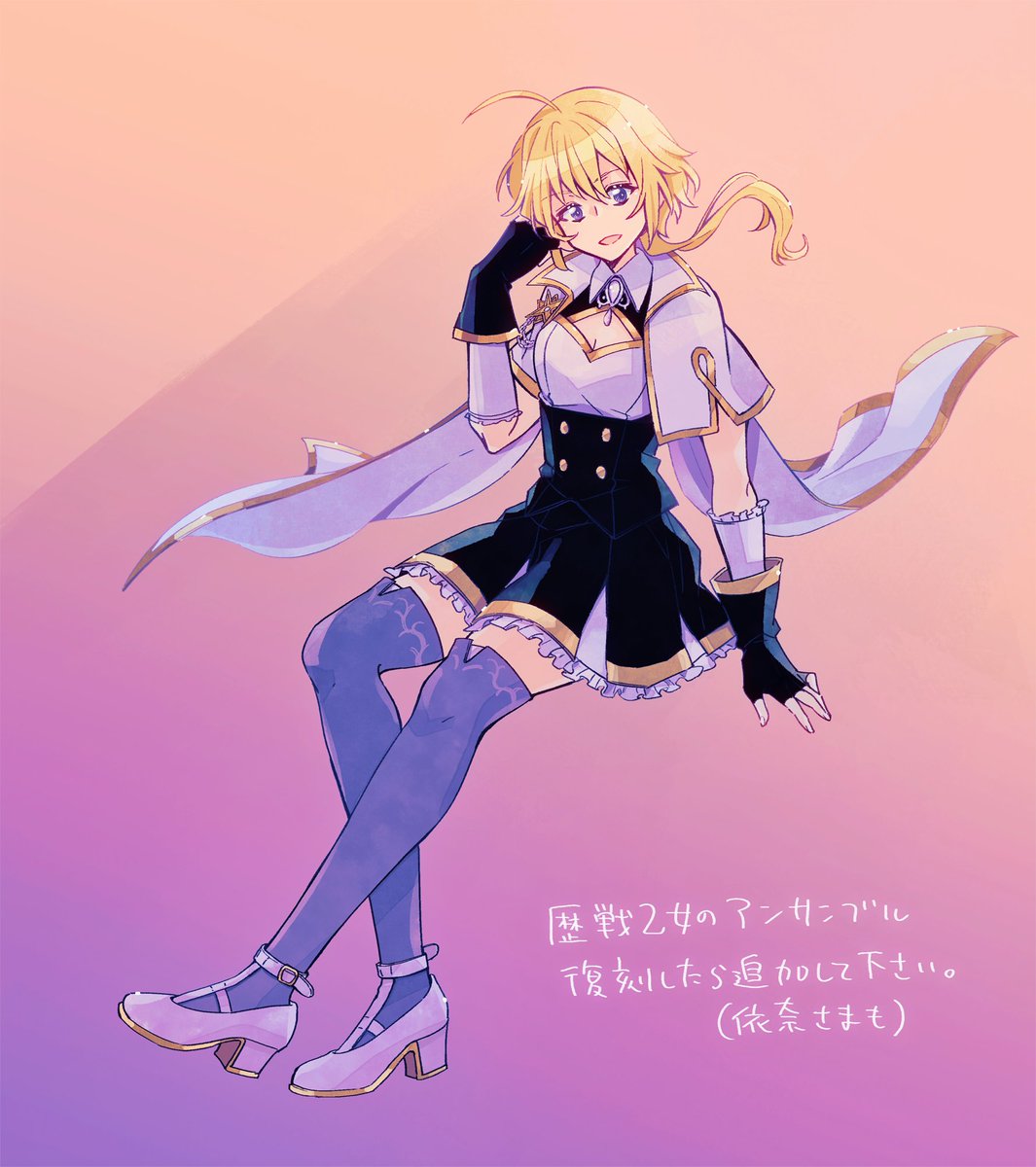 「切実 」|そらとのイラスト