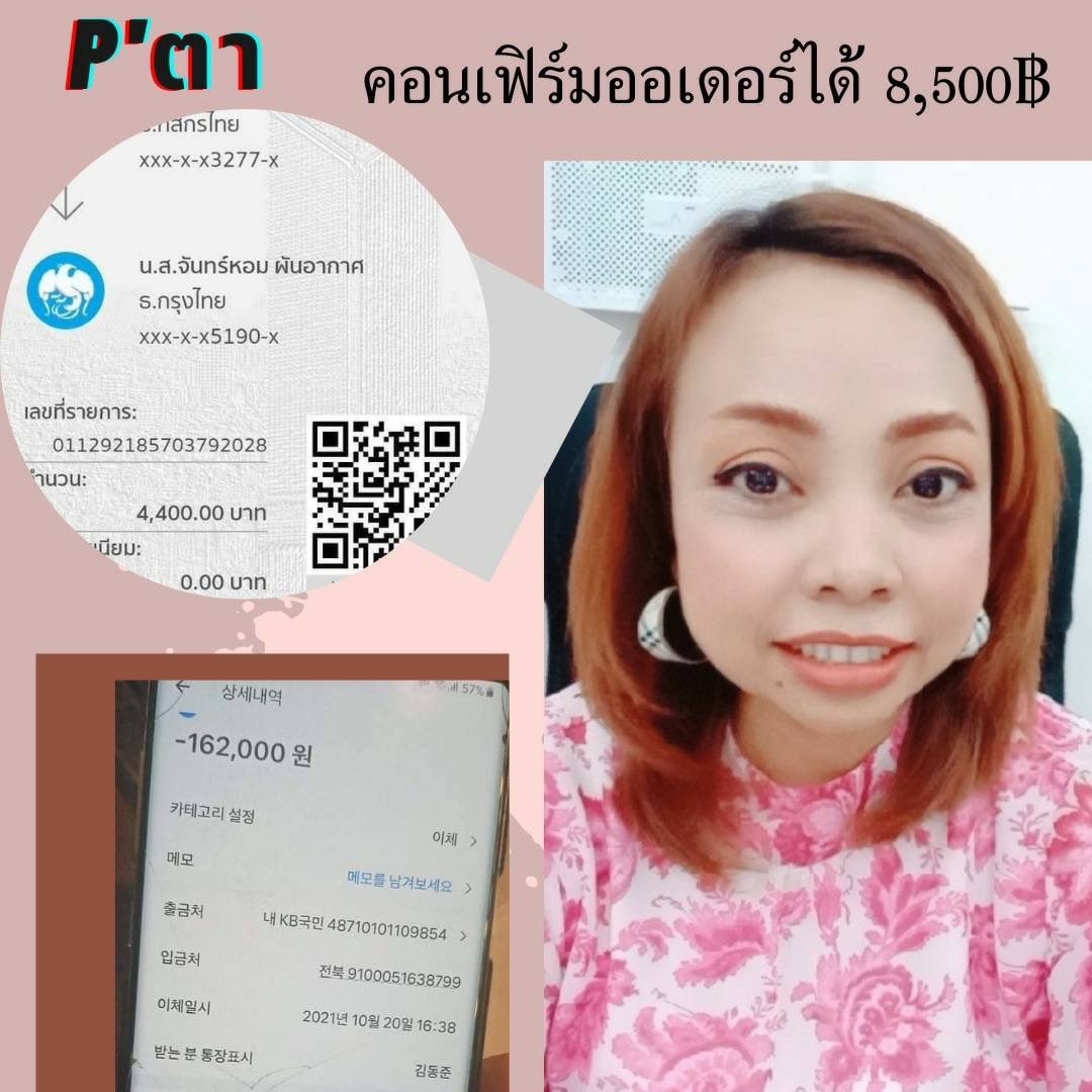Spksl.job tweet media