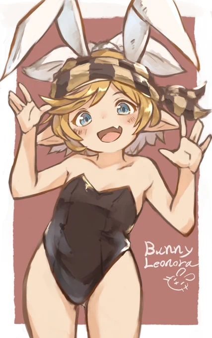 昨今のバニーブーム + ハロイベに兎小娘レオノーラ = バニーレオノーラがくるということですねかんぜんにわかりましたよ 