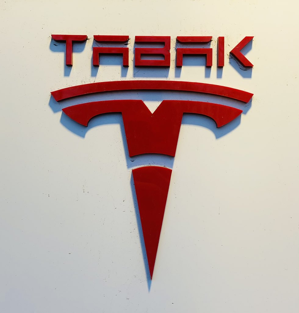 Табак, который мы заслужили