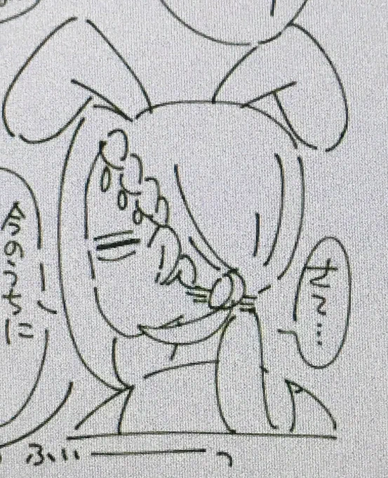 けも耳を描き慣れていないのがありありと判る取ってつけた感 