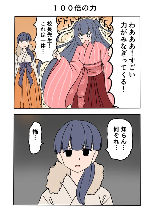 #式姫お絵かき60分一本勝負 