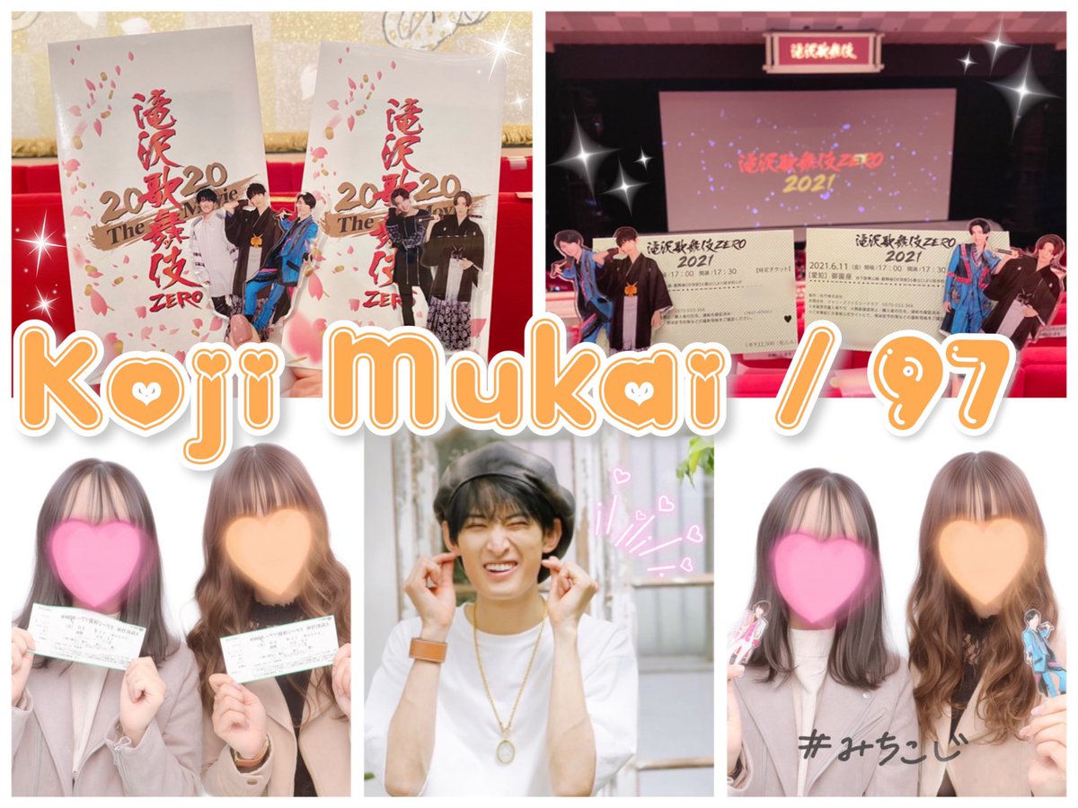 1994_621's tweet photo. 上から 向井康二くん📷🧡

#わーーーージャニオタさんと繋がるお時間がまいりましたいっぱい繋がりましょ #over20なスノ担と繋がりたい #スノ担さんと繋がりたい #snowman担さんと繋がりたい #すの担さんと繋がりたい #twitter上にいるsnowman担全員と仲良くなりたい #ジャニオタさんと繋がりたい https://t.co/g9EyfoNhjy