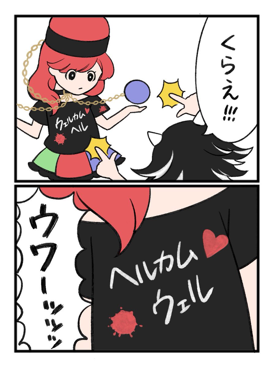 能力 