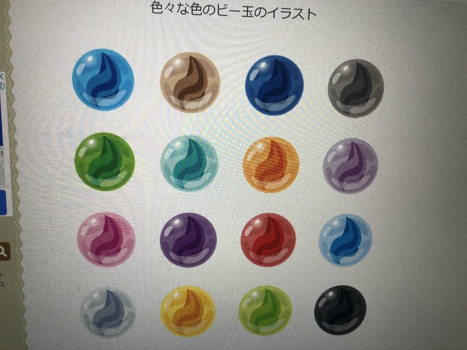 ビー玉のtwitterイラスト検索結果 ビー玉のtwitterイラスト検索結果