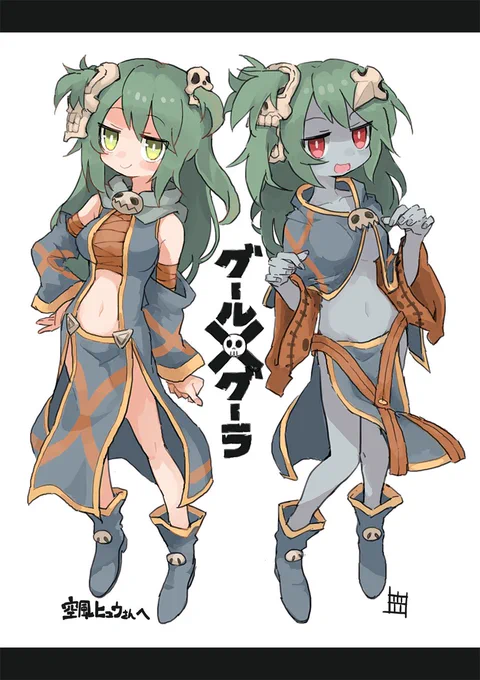 skeb納品しました 