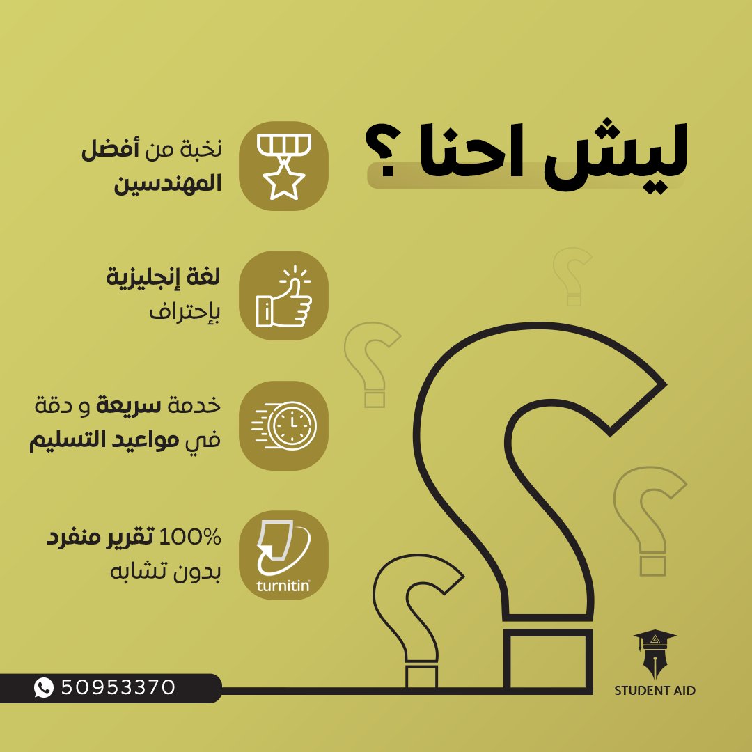 Student Aid معهد tweet media