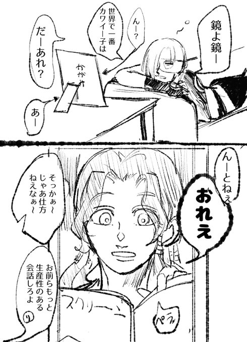 取り敢えず話したいだけの意味無い会話 