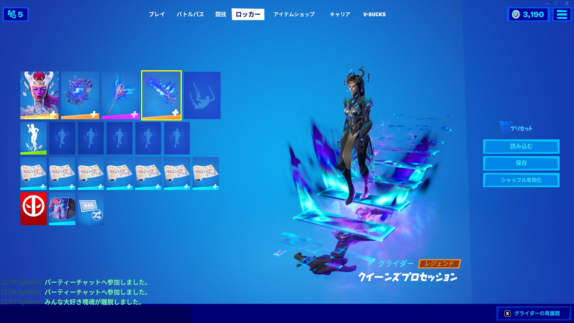 フォートナイト攻略 Gamewith グライダーかっこいい フォートナイト T Co Nespnxcb4n Twitter