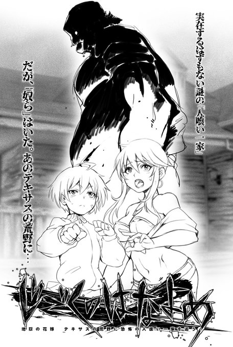 半年くらいこういうの作ってました。
出来ました。
明日の夜に販売開始になります。 