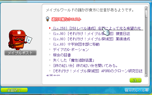 Jms Jms V304 Updated Potential Db Silent Crusade