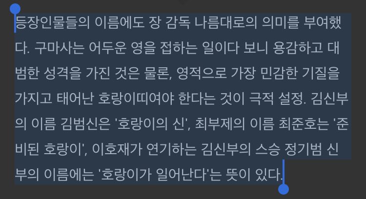 아 찾아보니까 이렇다네
호랑이 띠, 호랑이 월, 호랑이 일, 호랑이 시'에 태어난 사람들이라는데
지지가 인인인인 이면 영적으로도 좀더 잘 느끼고 뭐 그렇다는 말도 있고 신기하다
재밌내요
