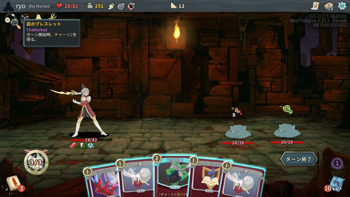 gamenikki0603's tweet photo. #SlaytheSpire
#theMarked
#MOD
#日本語化
おおかた翻訳おわた~
ところでこれの需要あるのかな https://t.co/SVCSOXZexS