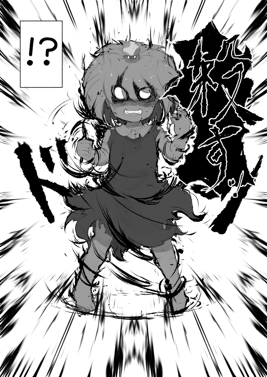 【注意!ネタバレを含みます】
この漫画はきのこぬんの二次創作です。
原作未プレイの方は見ない方がいいです。
原作既プレイ済みでギノ゛ゴユ゛ル゛ザン゛!!ってなった人はどうぞご覧下さい……
殺意と聞いて思い浮かべてしまったので描いてしまったんです。