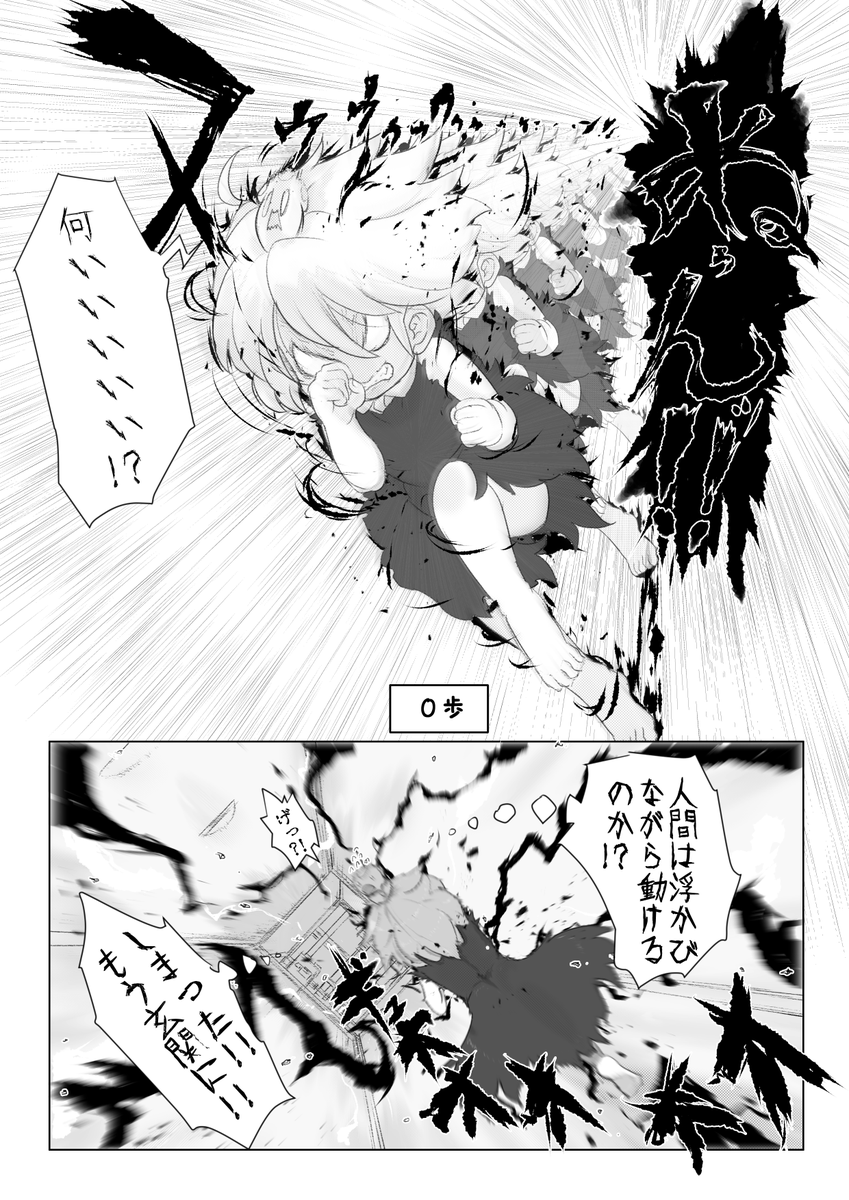 【注意!ネタバレを含みます】
この漫画はきのこぬんの二次創作です。
原作未プレイの方は見ない方がいいです。
原作既プレイ済みでギノ゛ゴユ゛ル゛ザン゛!!ってなった人はどうぞご覧下さい……
殺意と聞いて思い浮かべてしまったので描いてしまったんです。