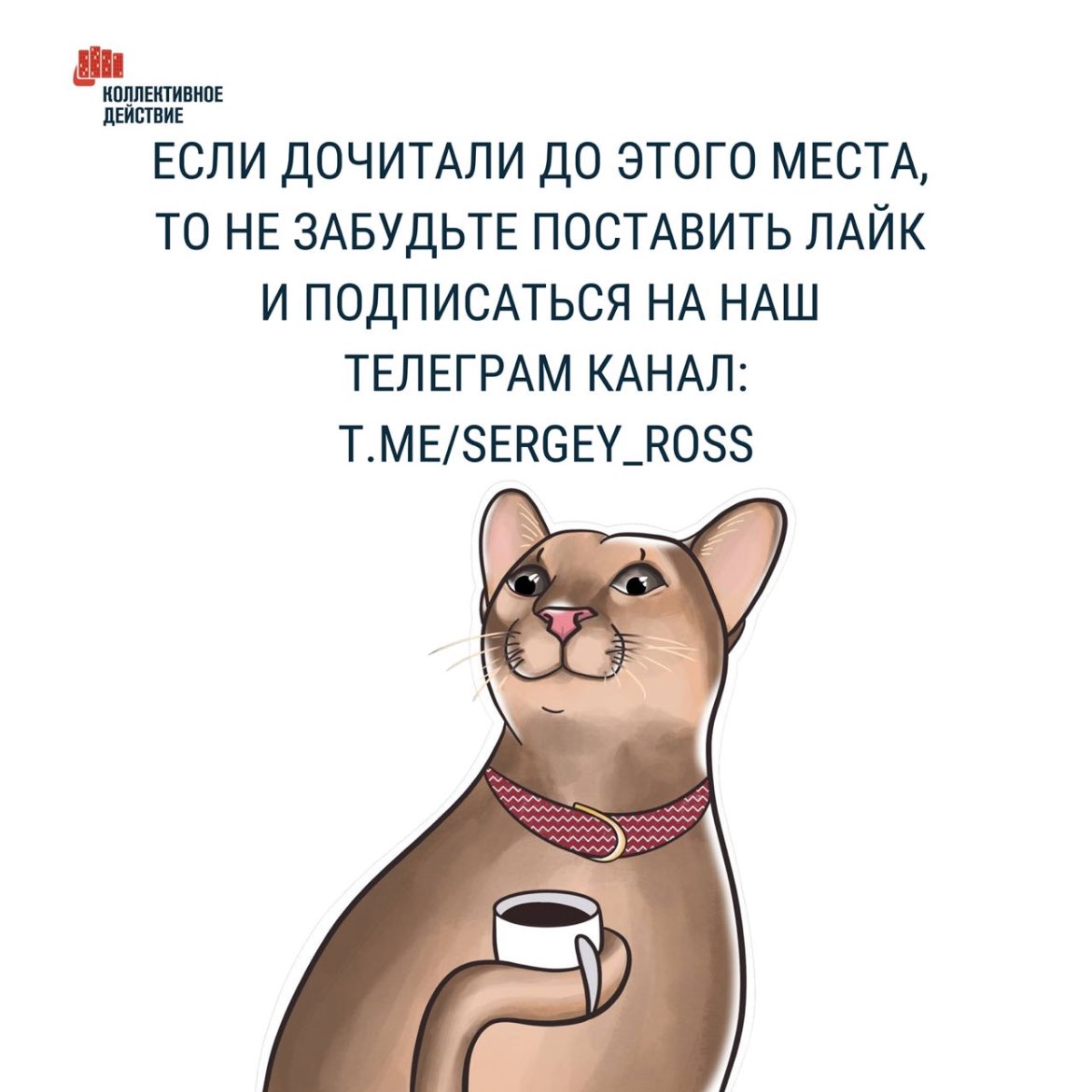 Ща лайк поставлю собака мем И полетели лайки! 7 типов самого популярного контента в соцсетях Блог "Альпины