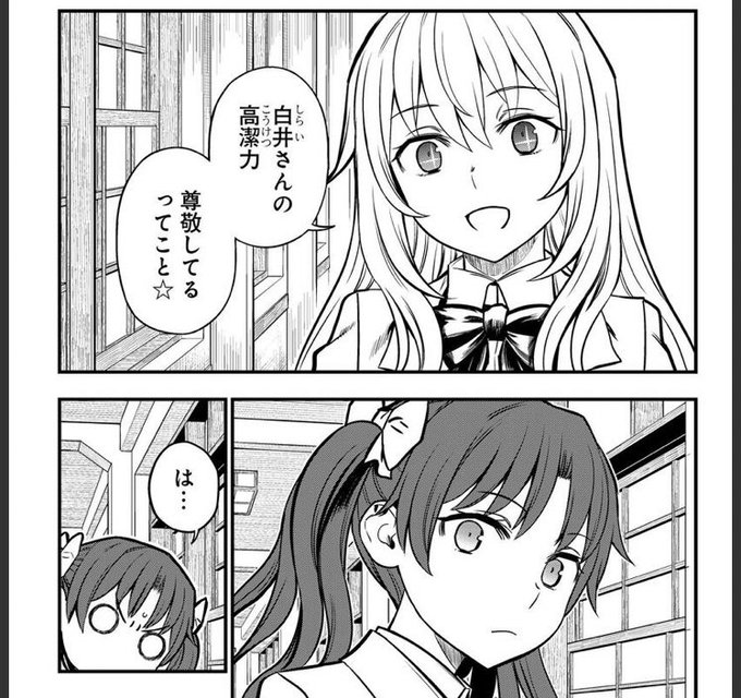 黒子のバスケ タグが付いているマンガ一覧 いいね順 175ページ ツイコミ 仮