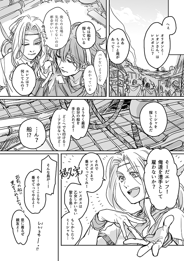 合同誌サンプル!!!!!(表紙と導入) #えぬほら
https://t.co/O63Orm56U9 