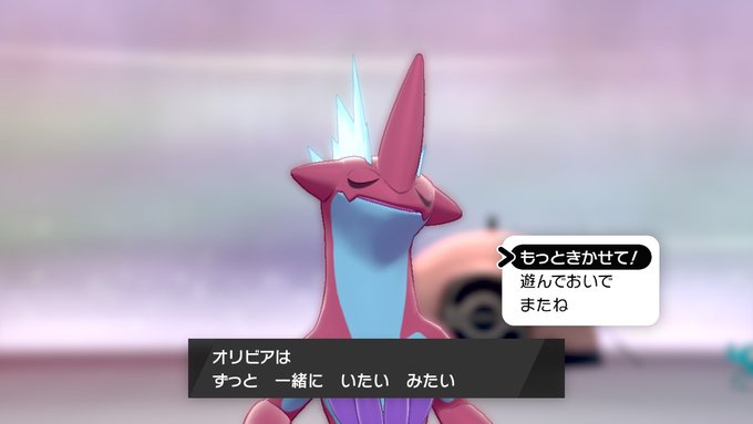あおいさん がハッシュタグ ポケモン をつけたツイート一覧 2 Whotwi グラフィカルtwitter分析