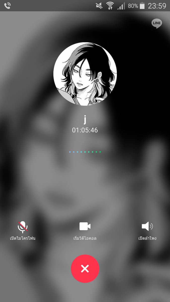 ขอใส่งีบกำ 00:00 <a href="/highjayX/">Highjayx</a>