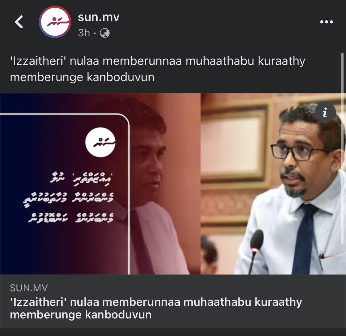 Izzaitheri eh noon kiyaani kiyan vee 4 <a href="/mvpeoplesmajlis/">People's Majlis</a>