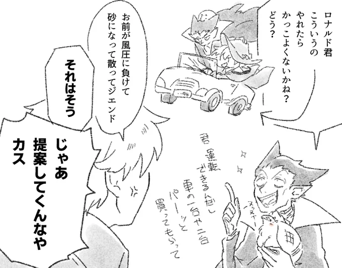 にっぴき 