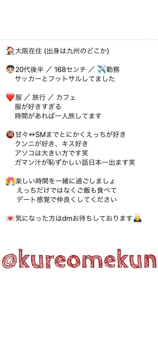 kureomekun's tweet photo. vol.0  アカウントの中の人 https://t.co/oqHUlHuvlH