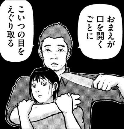"人質"となることのリアル。その176「伊賀崎警部補の胸襟⑨」は本日発売のモーニングにて。『ハコヅメ』っぽくはない今シリーズなれど、川合らしさ源らしさはブレなし!  #交番女子 #ハコヅメ #交番女子の逆襲 
#モーニング だけでなく #Dモーニング #COMICDAYS #PALCY  でも連載中 
