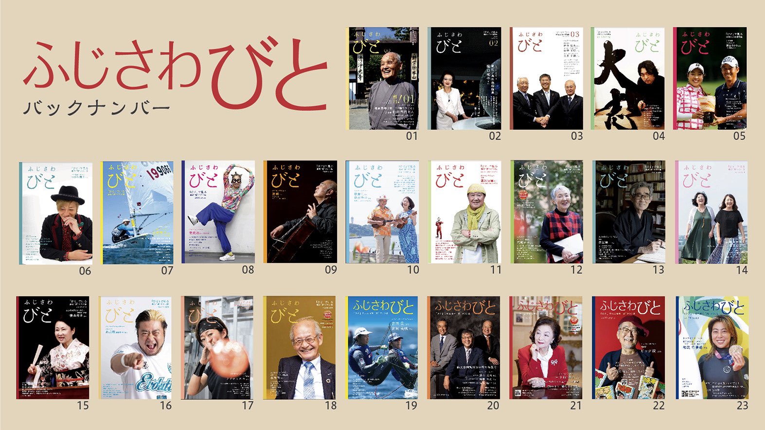 人生100年グッドエイジング 大野木 加代子 Shonankayoko Twitter
