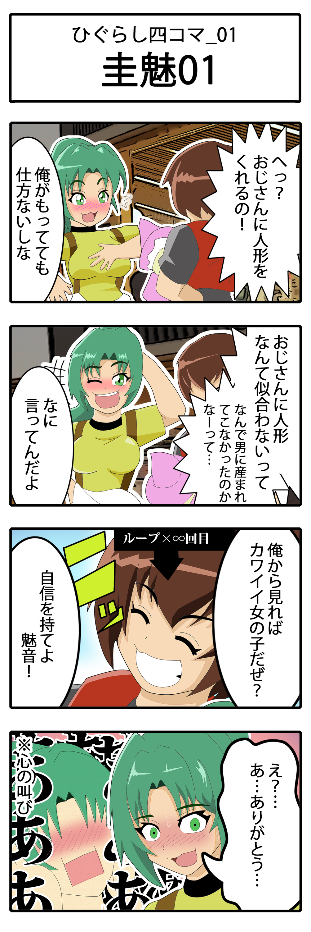Java-lan(じゃばらん) on X: Java-lan(じゃばらん) on X: