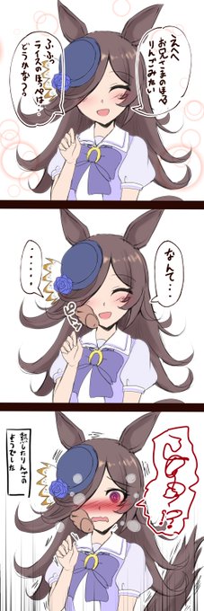 やはりライスちゃんの可愛さは越えられない
#今年も残りわずかなので今年一番伸びた絵を貼る見た絵描きさんも強制でやる 