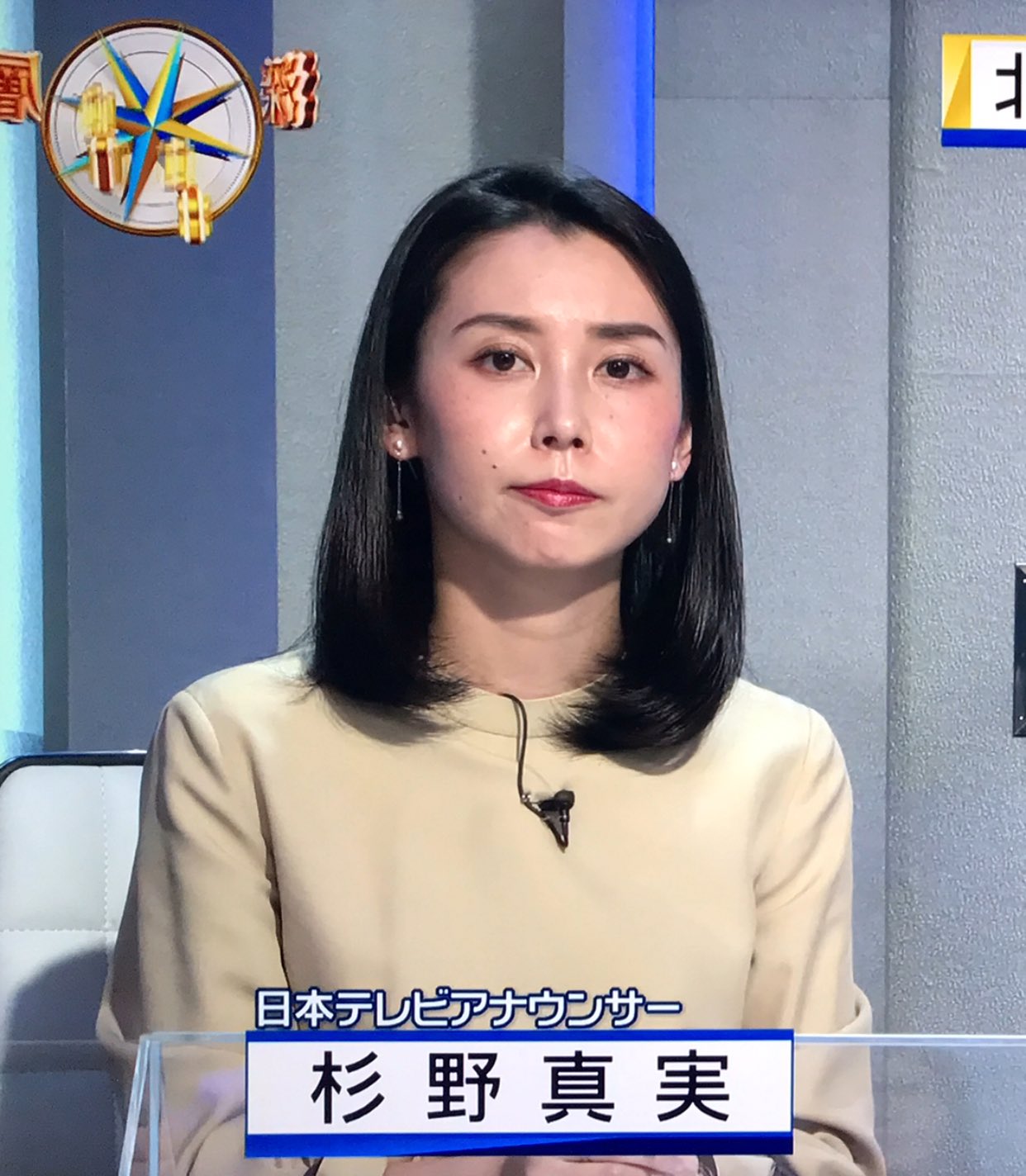 ぐんぐんlover 杉野アナ 杉野アナ 杉野真実 女子アナ T Co Tci87mbgqj Twitter ぐんぐんlover 杉野アナ 杉野アナ 杉野真実 女子アナ T Co Tci87mbgqj Twitter