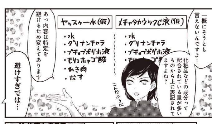 いかゴリラ 6 24まんが飯2巻発売 さん の最近のツイート 2 Whotwi グラフィカルtwitter分析 いかゴリラ 6 24まんが飯2巻発売 さん の最近のツイート 2 Whotwi グラフィカルtwitter分析