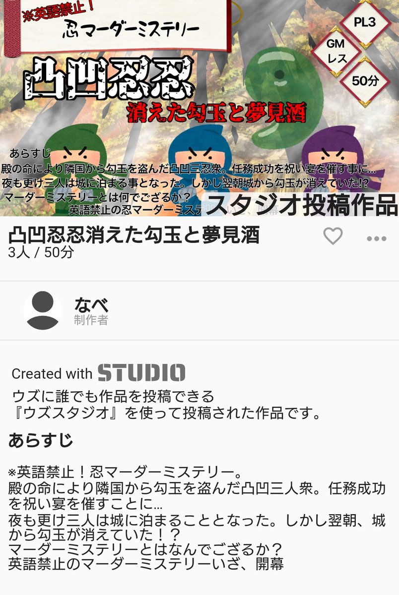 Twitter এ 夢雅一片 ゆめがひとひら 英語禁止マダミス まぁ T Co Oqanc54rok ট ইট র