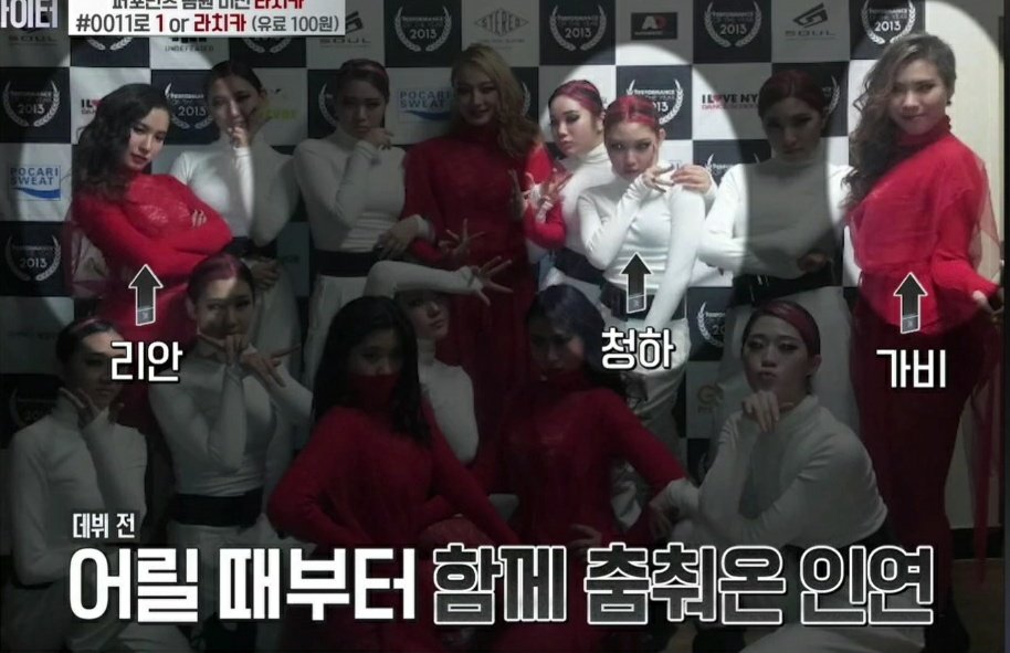 satchanakorn's tweet image. ชองฮากับลาชิก้าที่กาบีบอกว่าชองฮาวงลาชิก้าคือไม่เกินจริงเพราะเค้าอยู่กันมาตั้งแต่เต้นใต้ดินเป็นดซมาด้วยกัน วันนึงชองฮาพลิกผันได้เป็นไอดอลเบื้องหน้า ก็ดึงคนของเค้ามาหมด เดโซโล่ก็ลากริอันมาทำให้เลยทั้งๆที่ริอันไม่เคยทำให้ศลปเลย จนวันนี้ลชกดังเค้าก็ยังยืนข้างกัน #StreetWomanFighter