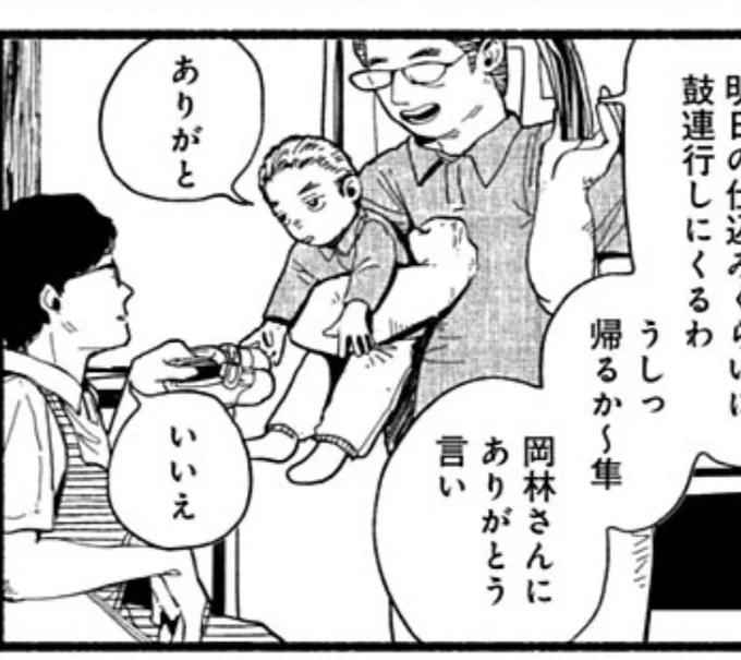 お子さん靴すぐ忘れ〜る 