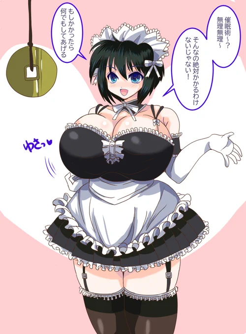 描きました。 