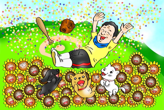 栗山監督。
長い間本当にお疲れ様でした!!😭
そしてありがとうございました!!
#lovefighters 