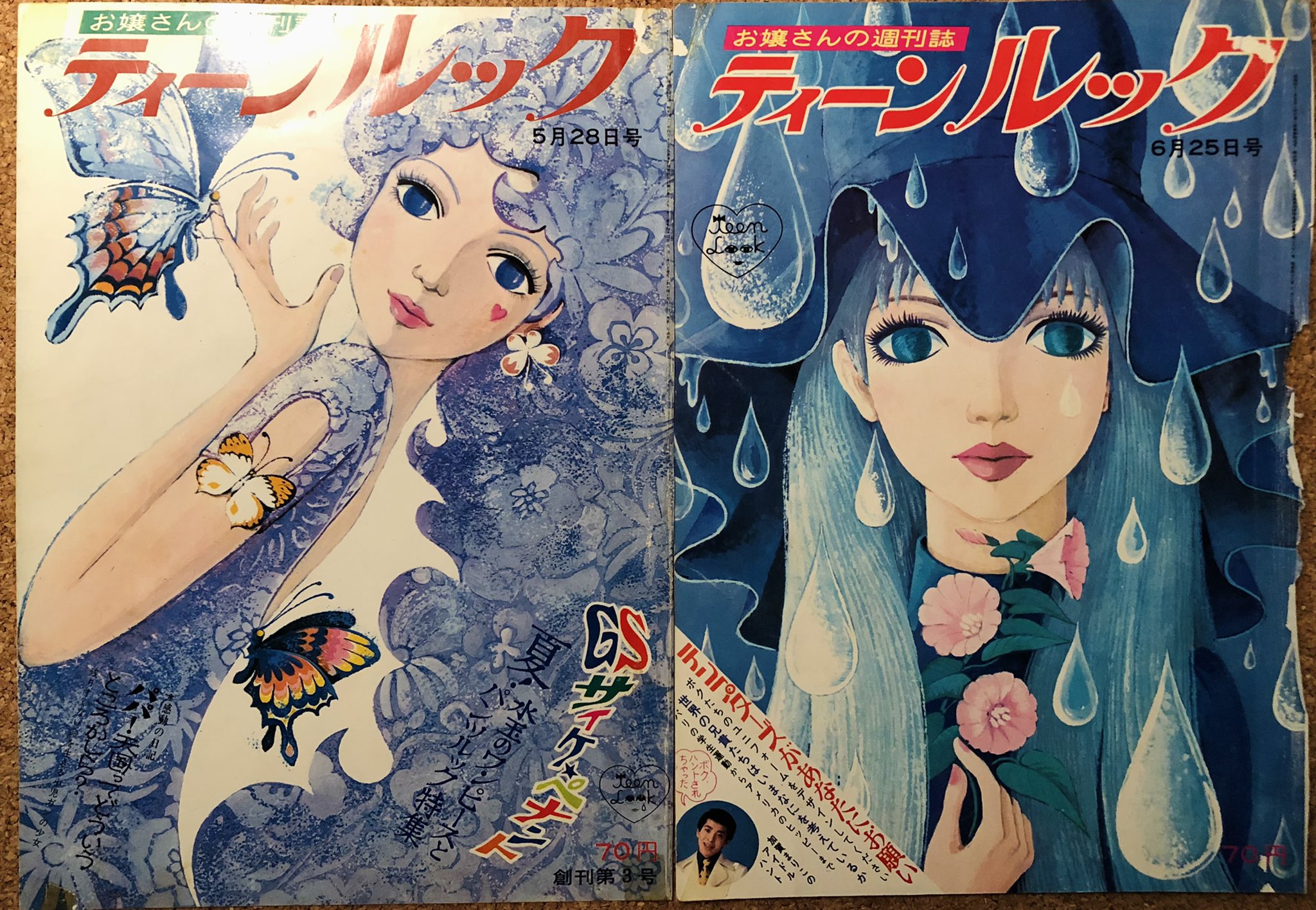 تويتر 夢少女 森の夢企画 على تويتر 1970年代 白土先生の元アシさんから聞いた話 業界最高原稿料は先生の1ページ７万円 に驚愕 当時は単行本化収入が定番化しておらず 漫画家の原稿料は年々上がり下がることはなかった さらに驚いたのは大ファンの岡本