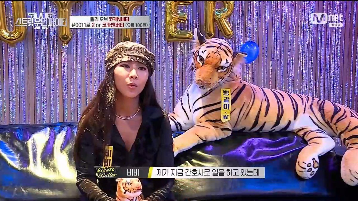 eunaex99_'s tweet image. mission สุดท้าย color of crew พี่บีบีที่เป็นพยายาลเจียดเวลาที่แสนยุ่งของพี่มาเข้าร่วมด้วยค่ะ;-; น้องๆในทีมก็ถามว่า ออนนี่คนนี้นี่บ้าไปแล้วรึเปล่า555555 (จริงๆ cocanbutter มี 6 คนนะคะ คนที่มาอีพีแรกคือพี่จิลลิน แต่พี่แกก็ยุ่งมากๆ้หมือนกัน)  #StreetWomanFighter