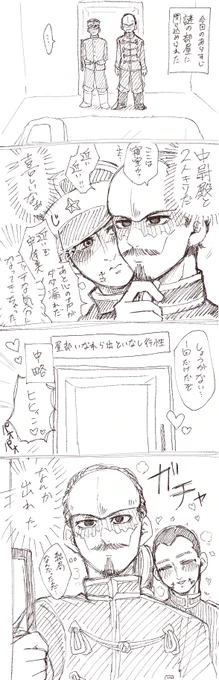 描きました 