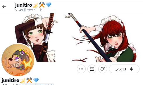 junitiro様(<a href="/PapalotX/">じゅんいちろう｜物語る建築士</a> )がうちのメイドをバナーに😭
感謝感激です💖