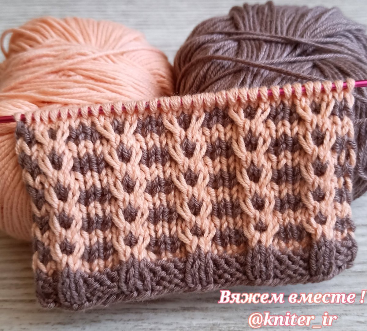 My_knitting's tweet photo. 🧡 Двухцветный узор спицами " Ленивый Жаккард" Вяжется легко, запоминается быстро и выглядит Великолепно.
УЗОР: https://t.co/i8tP7bfvzA https://t.co/SkX2DHwHoN