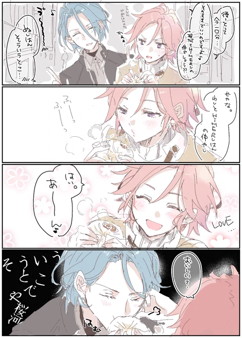ひめるはんも1口どうやミニトークありがとうのひめこは 
