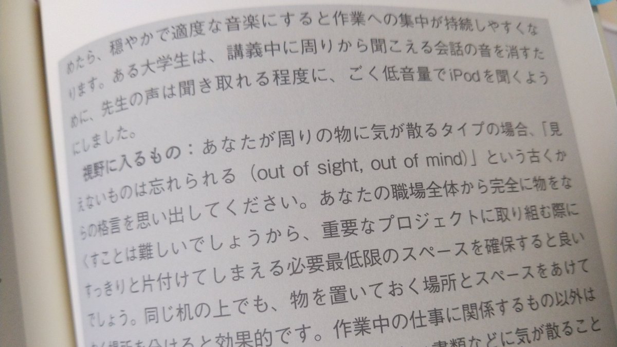 yomutotanosii's tweet image. 休み休みやっておるが、勉強会みたく出来ると楽だと思うこともあるしひとりで進めた方がいいっしょと思うこともあり…
 #FASTMIND