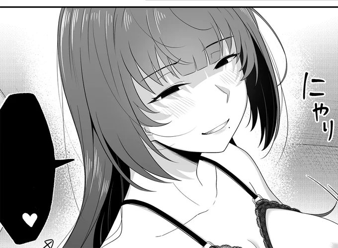 https://t.co/rY1l7OUSLA

FANBOXに37~44ページがアップロードされました。 