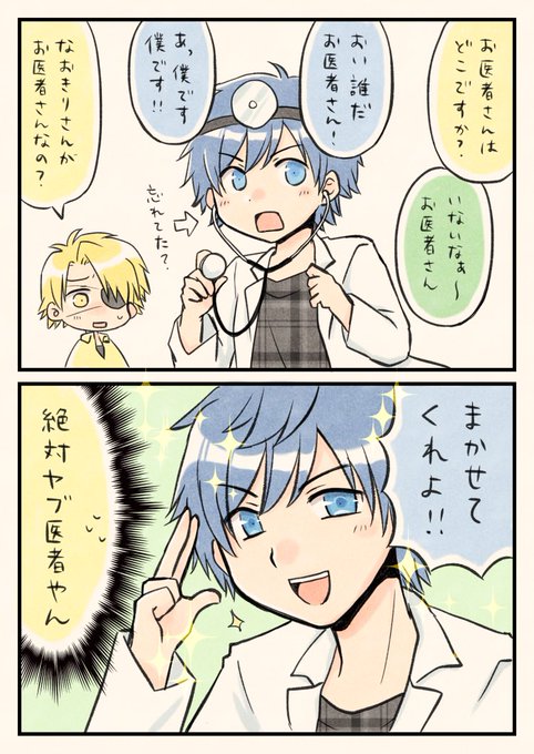 カラフルピーチ を含むマンガ一覧 ツイコミ 仮